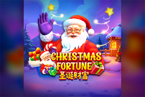 Christmas Fortune